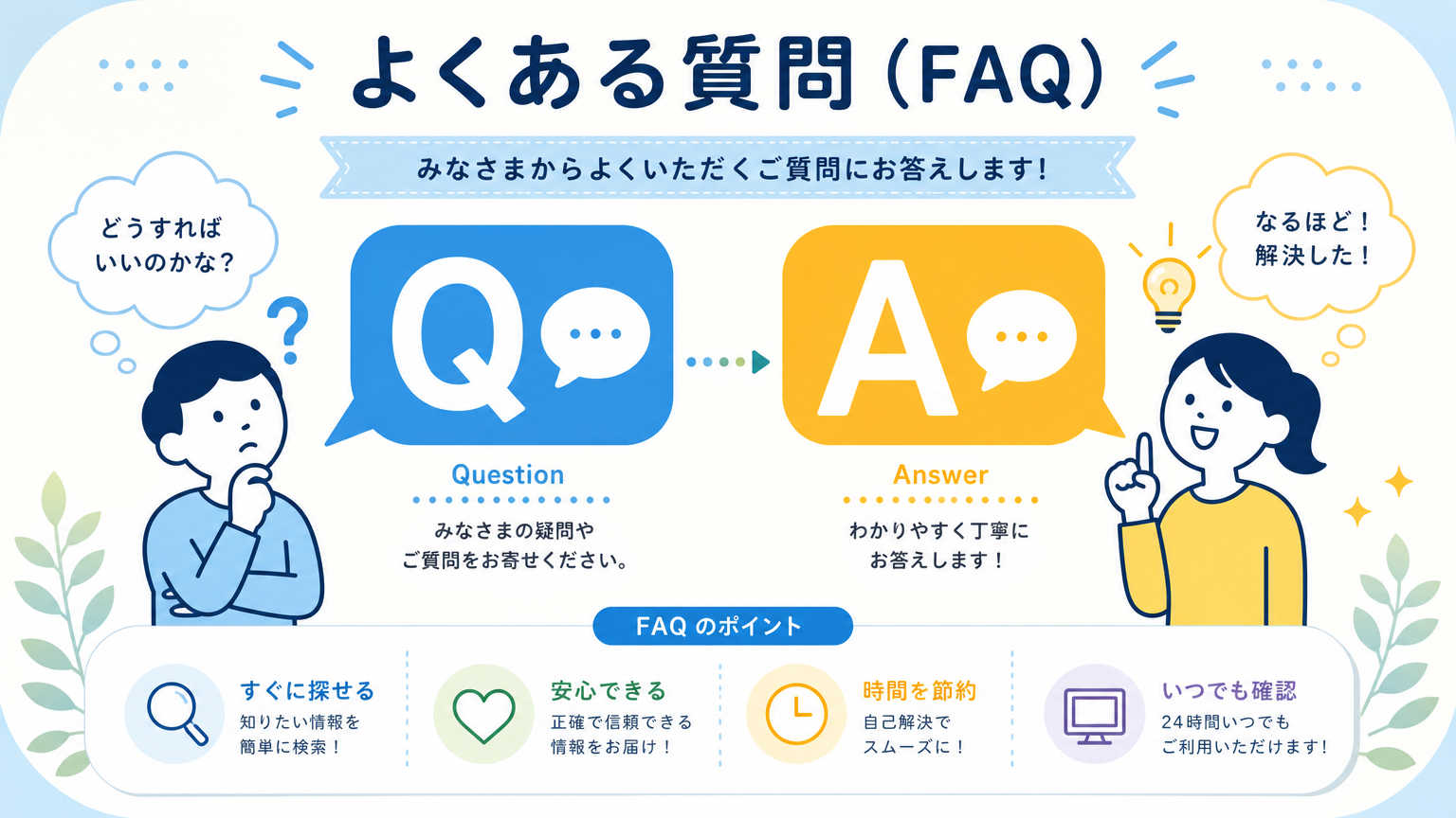 アルミ間仕切りの特徴についてよくある質問