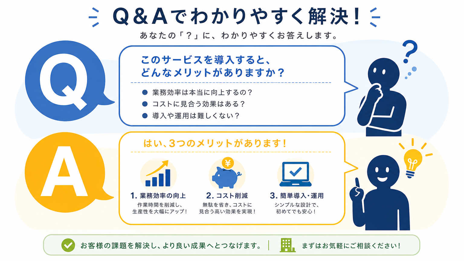 アルミの施工事例についてよくある質問